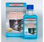 Мягкая промывка системы охлаждения МОТОРЕСУРС