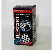 Присадка RESTART для двигателя, 75 мл