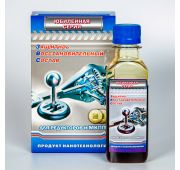 Присадка для редукторов и МКПП, 125 мл