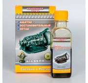 Присадка для AКПП