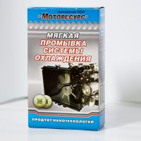 Почему промывка системы охлаждения иногда не работает